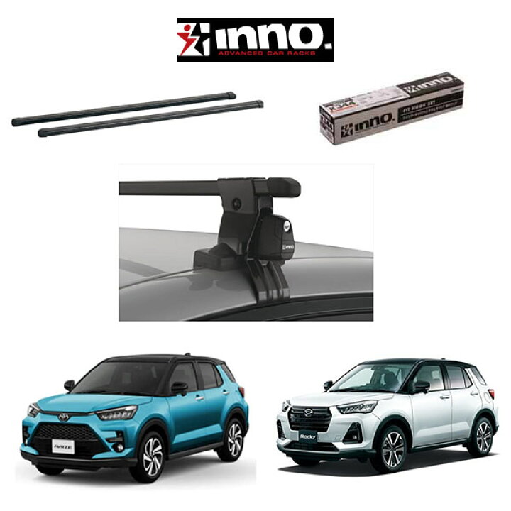 楽天市場】『車種別セット』INNO イノー システムキャリア スクエア 