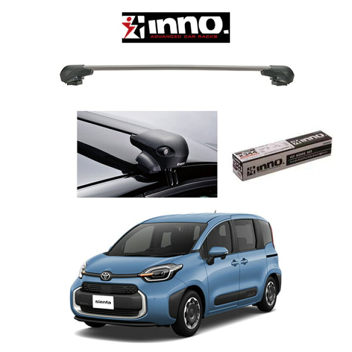 楽天市場】『車種別セット』INNO イノー システムキャリア エアロ 