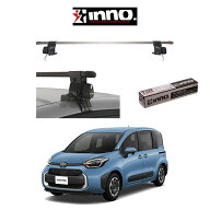 『車種別セット』INNO イノー システムキャリア スクエアベース トヨタ シエンタ TOYOTA SIENTA MXPC1#G/…