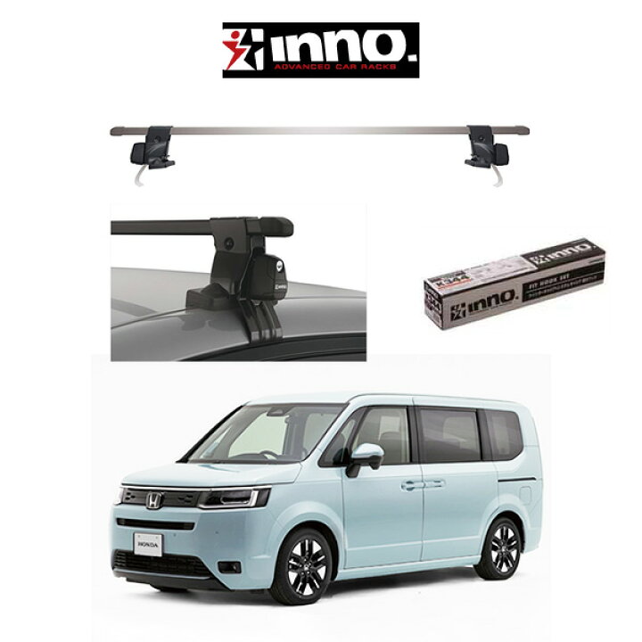 楽天市場】『車種別セット』INNO イノー システムキャリア スクエア 