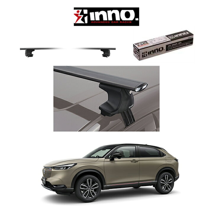 楽天市場】『車種別セット』INNO イノー システムキャリア エアロ 
