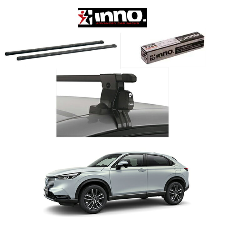 楽天市場】『車種別セット』INNO イノー システムキャリア スクエア 