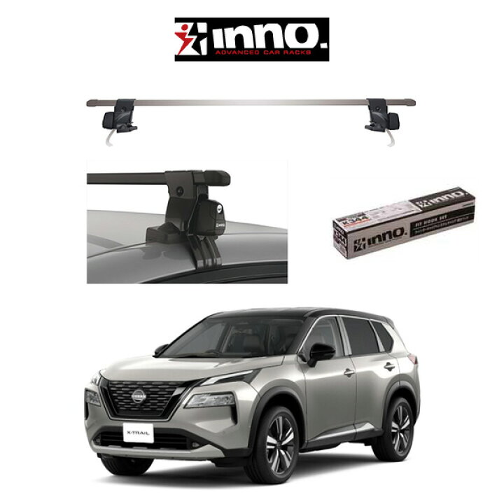 楽天市場】『車種別セット』INNO イノー システムキャリア スクエア 