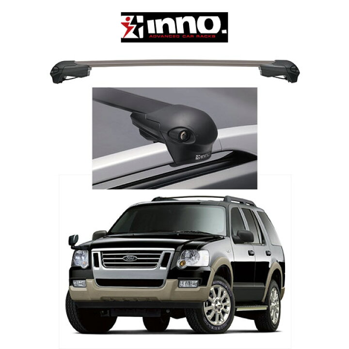 楽天市場】FORD EXPLORER フォード エクスプローラー (ルーフレール 