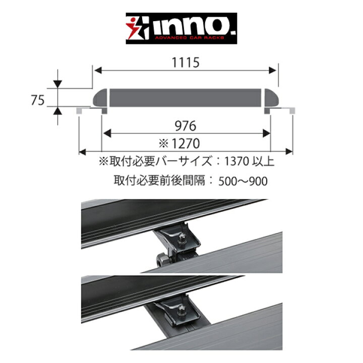 楽天市場】INNO AERORACK SHAPER 110（イノー エアロラックシェイパー 