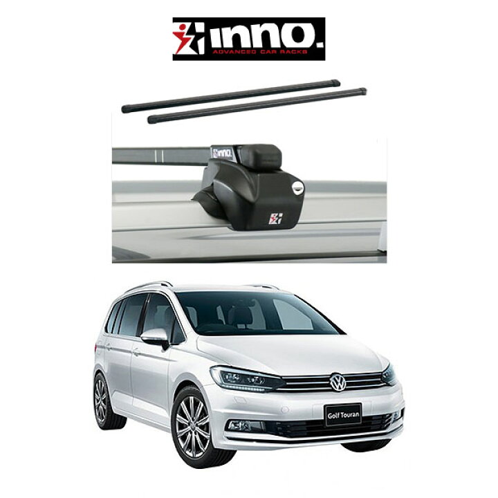 楽天市場】VW トゥーラン TOURAN スクエアベース ルーフラック 『車 