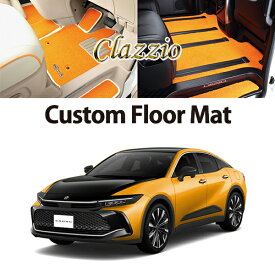 Clazzio クラッツィオ Custom Floor Mat カスタム フロアマット トヨタ クラウン クロスオーバー TOYOTA CROWN CROSSOVER 35系 ラゲッジマット カーゴマット ETB1456X601