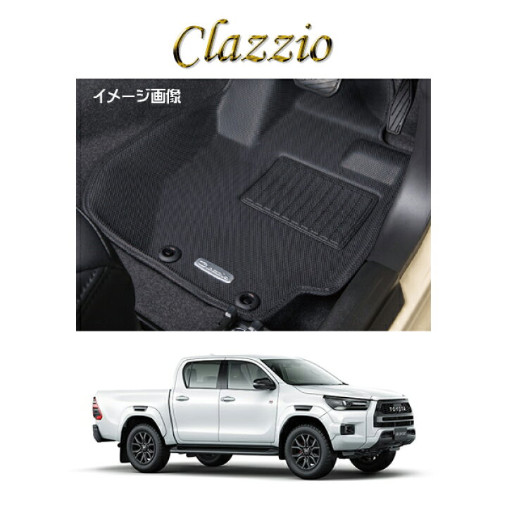 楽天市場】トヨタ ハイラックス TOYOTA HILUX GUN125 ET-1200 Clazzio 