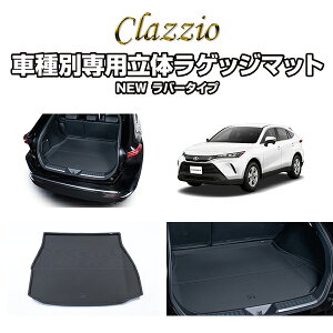 g^ TOYOTA nA[ HARRIER AXUH80 / AXUH85 ET-1155 Clazzio NbcBI Ԏʐp݌ṽQbW}bg o[^Cv