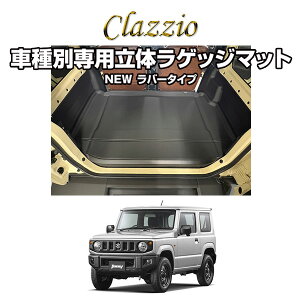 XYL Wj[ SUZUKI JIMNY JB64W ES-6014 Clazzio NbcBI Ԏʐp݌ṽQbW}bg o[^Cv