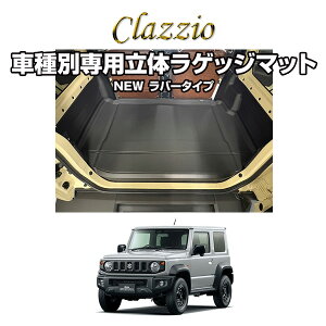 XYL Wj[ VG SUZUKI JIMNY SIERRA JB74W ES-6014 Clazzio NbcBI Ԏʐp݌ṽQbW}bg o[^Cv