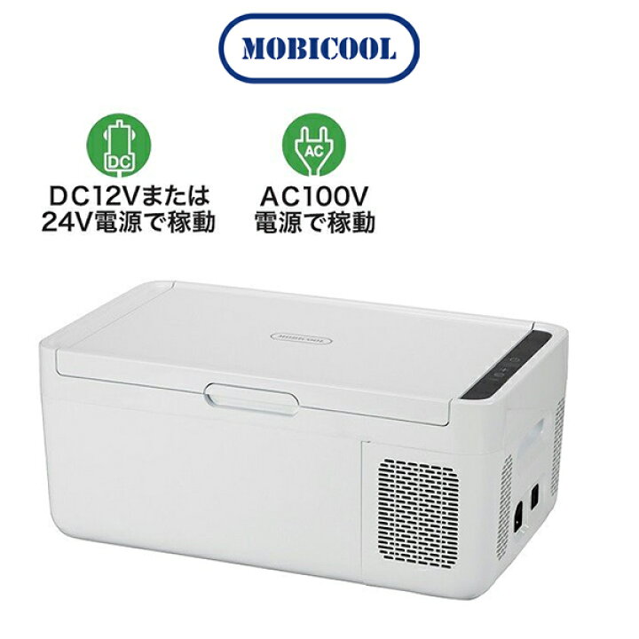 楽天市場】DOMETIC（ドメティック）車載用ポータブルコンプレッサー 