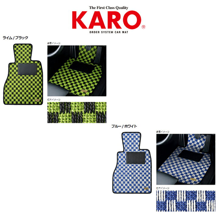 楽天市場】KARO カロ 車種別専用フロアマット SISAL シザル VW ゴルフ7 
