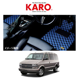 KARO J ԎʐptA}bg SISAL VU V{[AXg CHEVROLET ASTRO 1999-2005 LT 1387