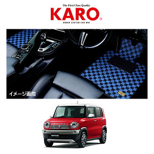 KARO カロ 車種別専用フロアマット SISAL シザル スズキ ハスラー SUZUKI HUSTLER MR31S MR41S 3441