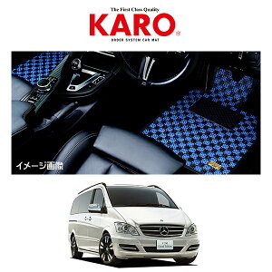 KARO J ԎʐptA}bg SISAL VU ZfXxc VNX MERCEDES BENZ V-Class 2006- 2011 W639 2661