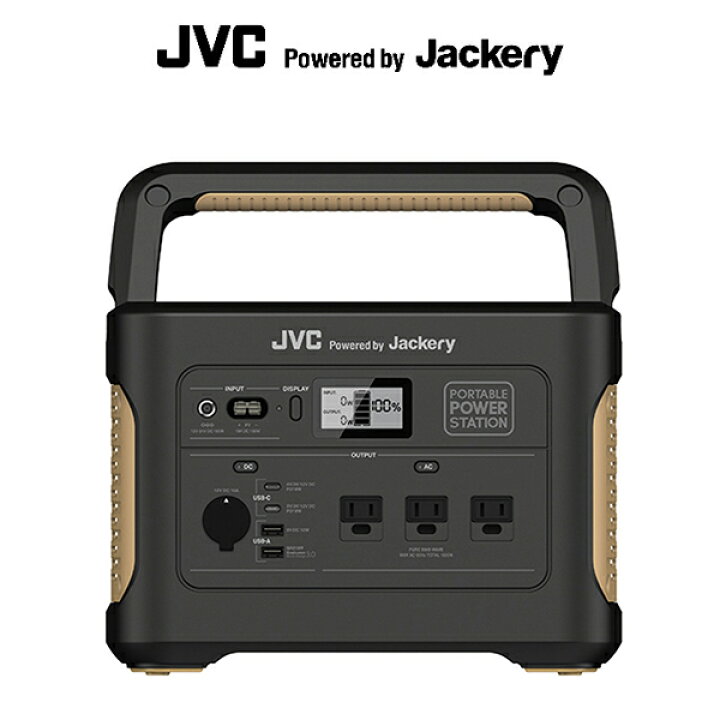 楽天市場】JVC JACKERY （ジャクリ） 大容量 ポータブル電源 シリーズ 