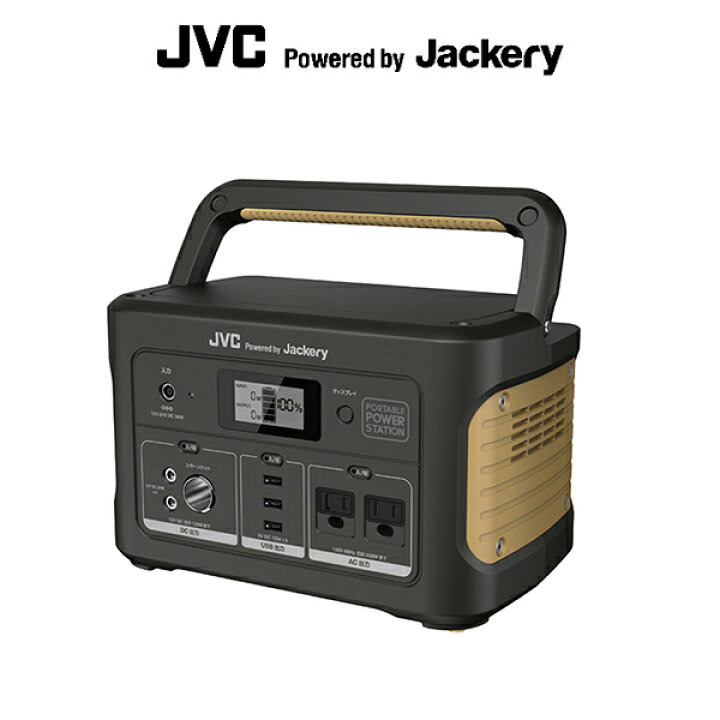 楽天市場】JVC JACKERY （ジャクリ） 大容量 ポータブル電源  