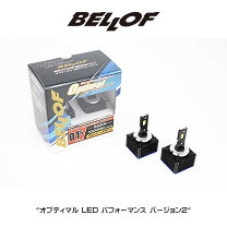 楽天市場】bellof d1s 6200kの通販