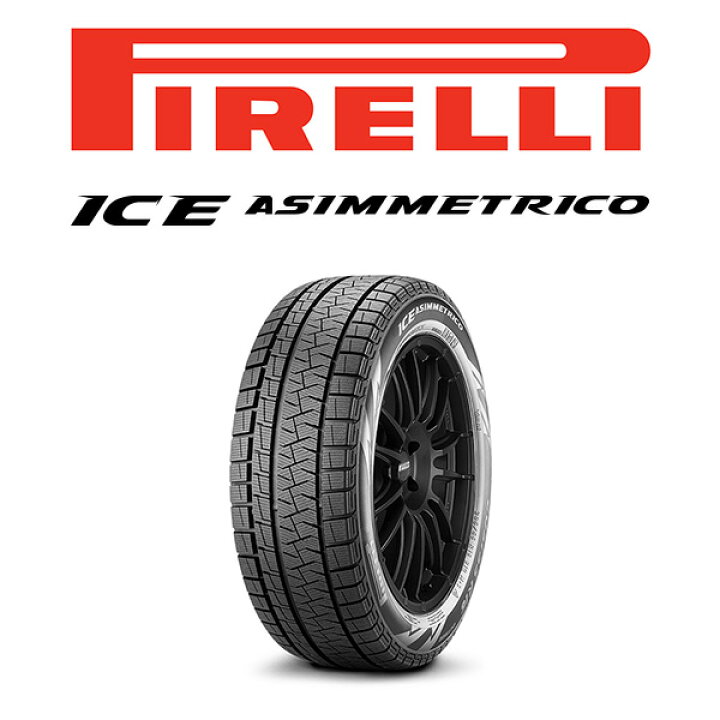 楽天市場】アルファード 他 【送料無料・4本セット】PIRELLI ICE ZERO 
