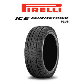 ホンダ FIT 【送料無料・4本セット】PIRELLI ICE ASIMMETRICO Plus 175/65R14 Winter Tire ピレリ スタッドレスタイヤ 　ホンダ　トヨタ　ニッサン
