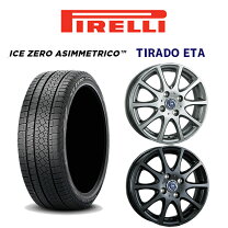 楽天市場】ピレリ ice asimmetrico 175/65r14の通販