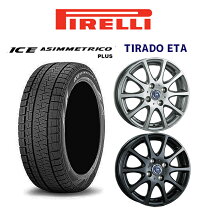 楽天市場】ピレリ ice asimmetrico 155／65r14の通販