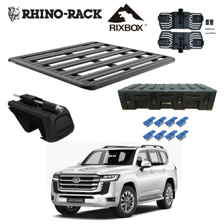 楽天市場】トヨタ ランドクルーザー 300 ルーフレール付車 RHINORACK 