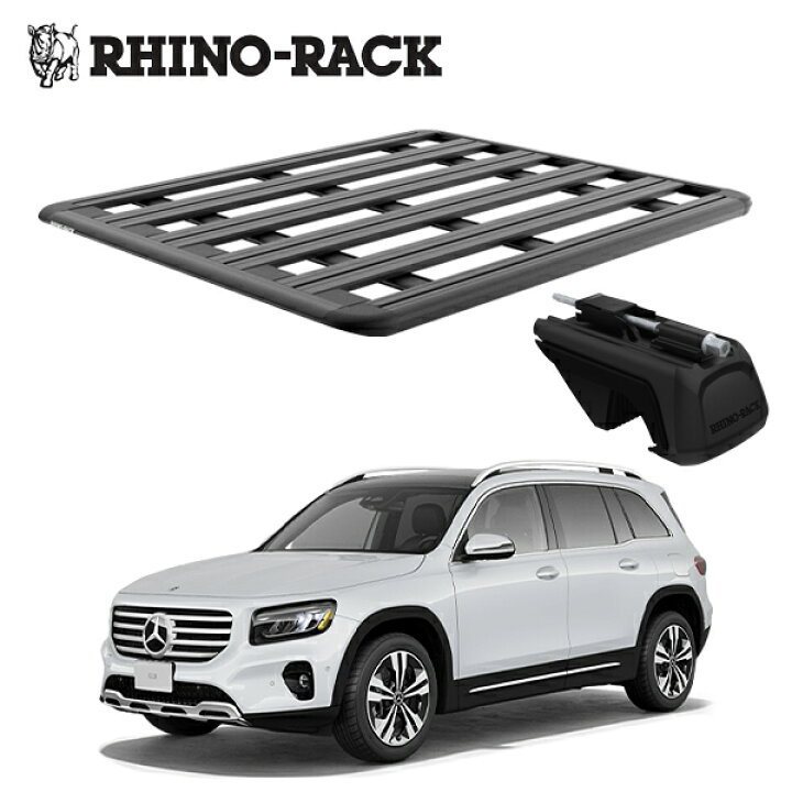 楽天市場】メルセデスベンツ GLB MERCEDES BENZ GLB X247 RHINORACK 