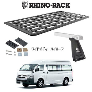 g^ nCG[X TOYOTA HiAce 200n nC[tECh{fB RHINORACK iCmbNjPIONEER SERIES 6 (2700MM X 1472MM) WITH RL LEGS tLbg JC-01667H LAbN AEghA Lv