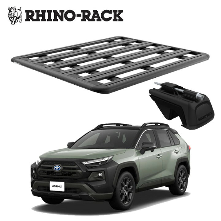楽天市場】トヨタ RAV4 オフロードパッケージ TOYOTA RAV4 RHINORACK 