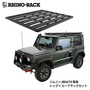 XYL Wj[ JB64/Wj[VG JB74p RHINO RACK iCmbNjJIMNY OVERLANDING KIT I[o[fBOLbg I[C vbgtH[ tZbg ROLS1 LAbN 