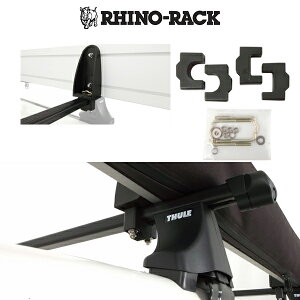 RHINORACK iCmbNj Batwing THULE and YAKIMA Bracket Kit CmbN obgEBO X[[L} uPbgLbg 31105 [tLA AEghA Lv