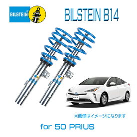 BILSTEIN B14 BSS6095J ネジ式車高調 トヨタ プリウス ZVW 50 / 51（2WD）