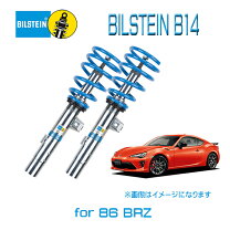 楽天市場】トヨタ 86 zn6（サスペンション｜パーツ）：車用品<車用品 