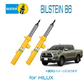 BILSTEIN B6 純正形状 ハイパフォーマンスショック トヨタ ハイラックス Hilux GUN125