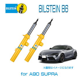 BILSTEIN B6 純正形状 ハイパフォーマンスショック トヨタ スープラ A90 (DB) BMW Z4 20i/M40i (G29)