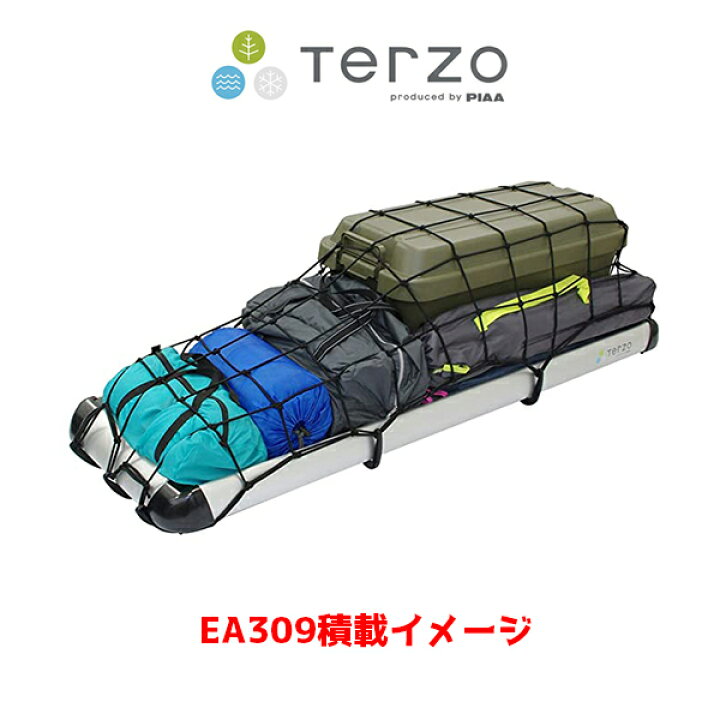 楽天市場】Terzo テルッツオ ROOF RACK LONG ルーフラック ロング 
