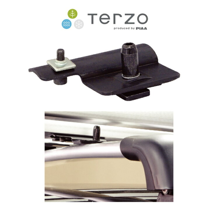楽天市場】Terzo テルッツオ ルーフラック用エアロバー取付プレート 