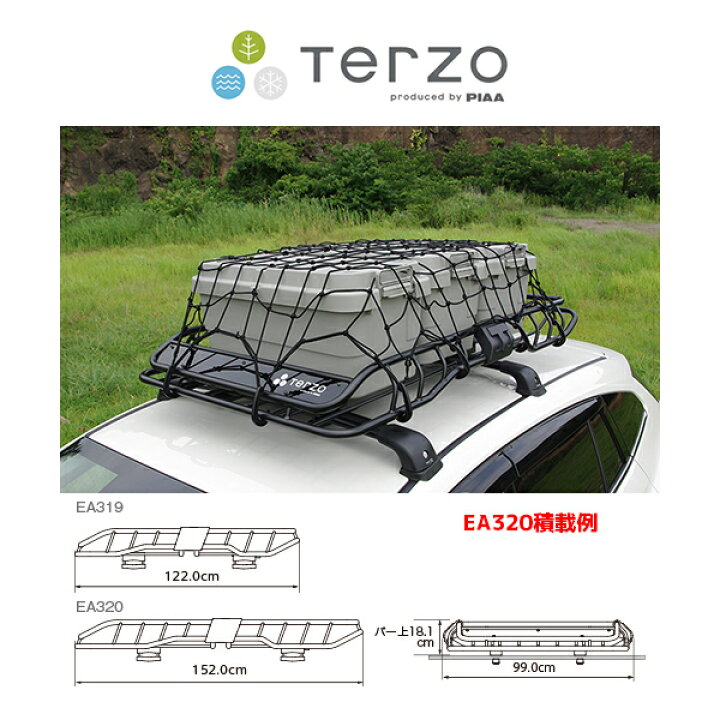 楽天市場】Terzo テルッツオ ROOF BASKET Smart Style ルーフ 