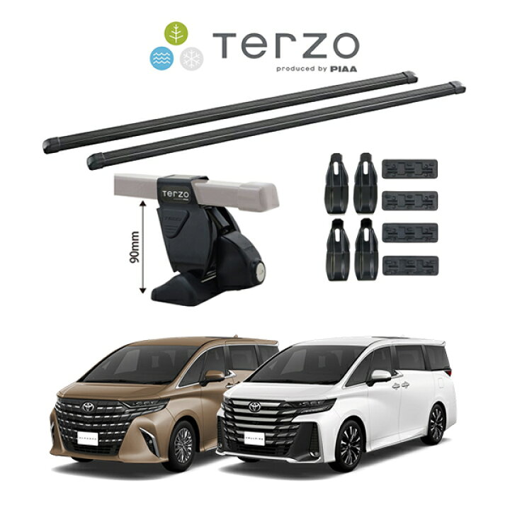 楽天市場】『車種別セット』Terzo テルッツオ ベースキャリア スクエア 