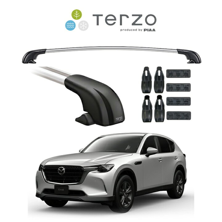 楽天市場】『車種別セット』Terzo テルッツオ ベースキャリア 