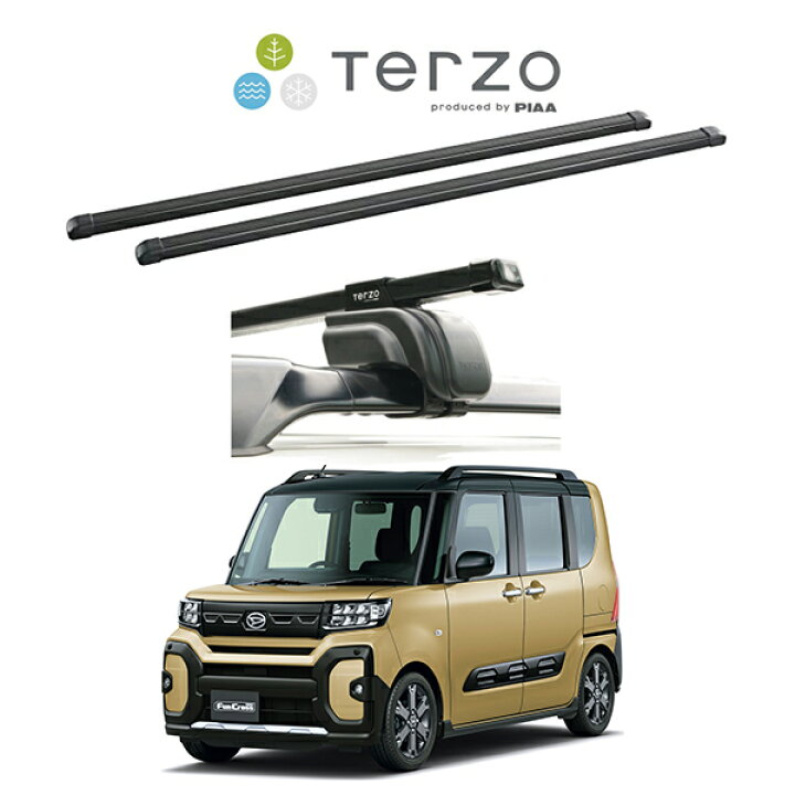 楽天市場】『車種別セット』Terzo テルッツオ ベースキャリア スクエア 