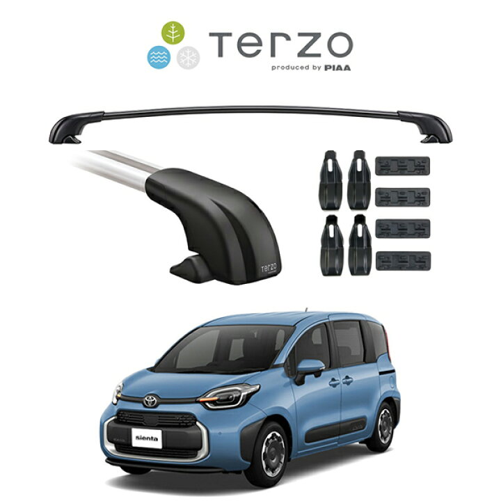 楽天市場】『車種別セット』Terzo テルッツオ ベースキャリア 