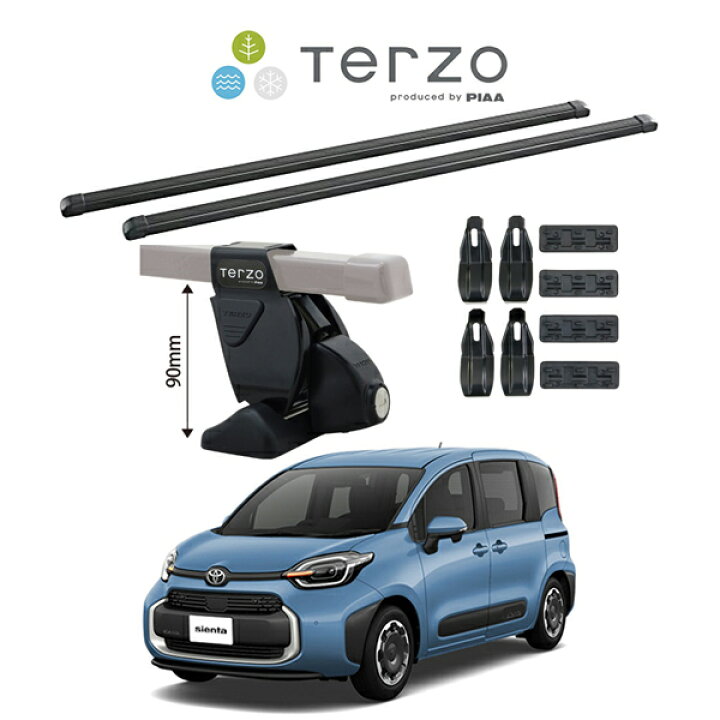 楽天市場】『車種別セット』Terzo テルッツオ ベースキャリア スクエア 