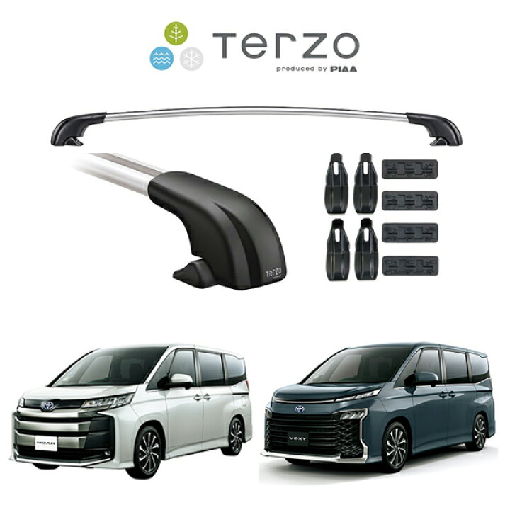 楽天市場】『車種別セット』Terzo テルッツオ ベースキャリア 