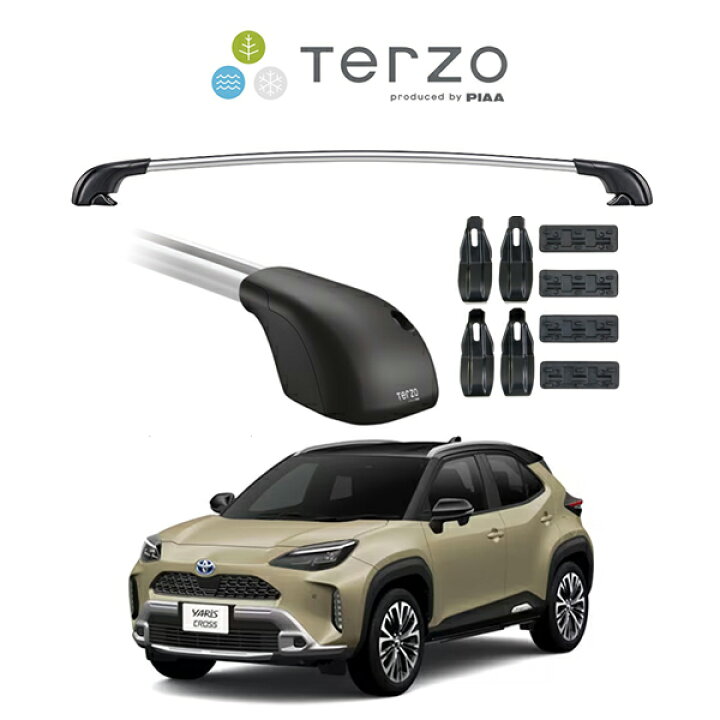 楽天市場】『車種別セット』Terzo テルッツオ ベースキャリア 