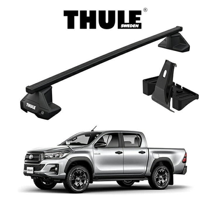 楽天市場】『車種別セット』THULE Base carriers （スーリー  
