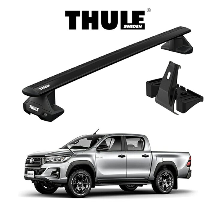 楽天市場】『車種別セット』THULE Base carriers （スーリー 