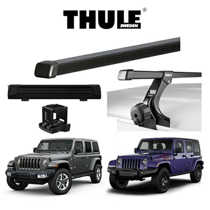 楽天市場】JEEP WRANGLER JL/JK ジープ ラングラー THULE Base 